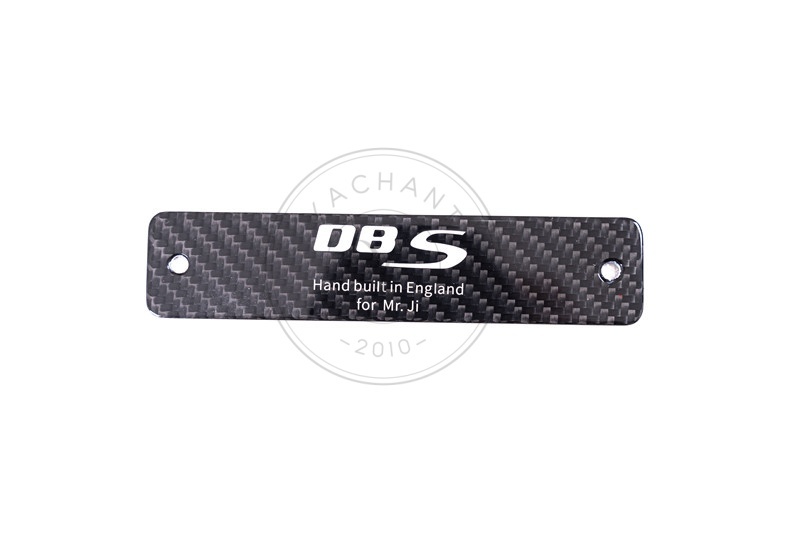 Dry Carbon Door Sill Decal 2 PCS (Customizable) For 2007-2012 Aston Martin DBS