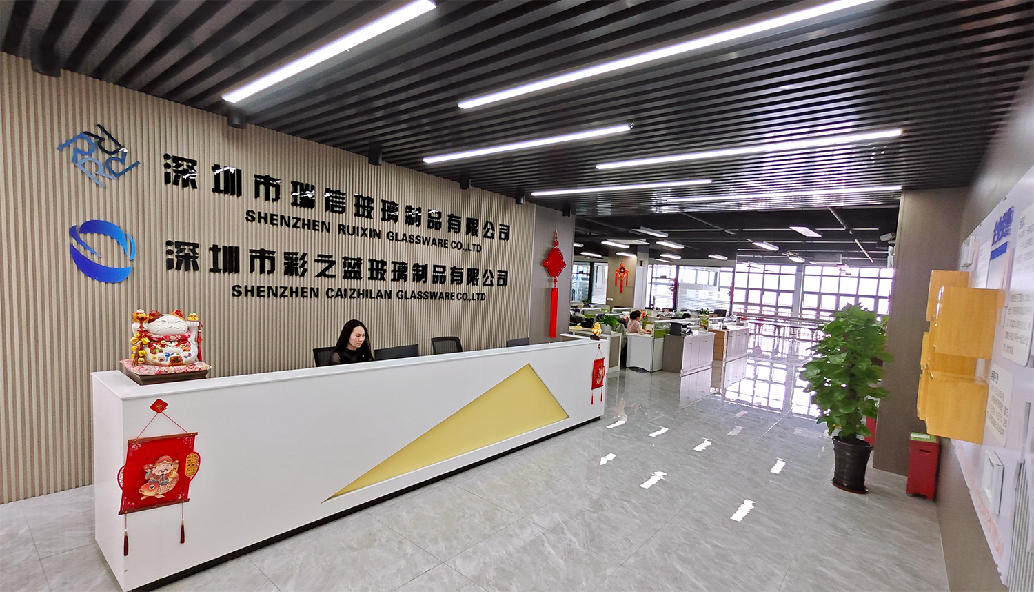 Ruixin office