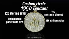 Iced Out Allah Moissanite Pendant – 6CT Round Cut, D-Color VVS 6A Quality (Passes Diamond Tester)