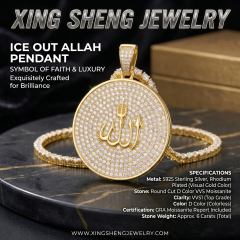 Golden finish iced out Allah pendant showing the 3D relief Arabic calligraphy design, encrusted with flawless lab grown moissanite.