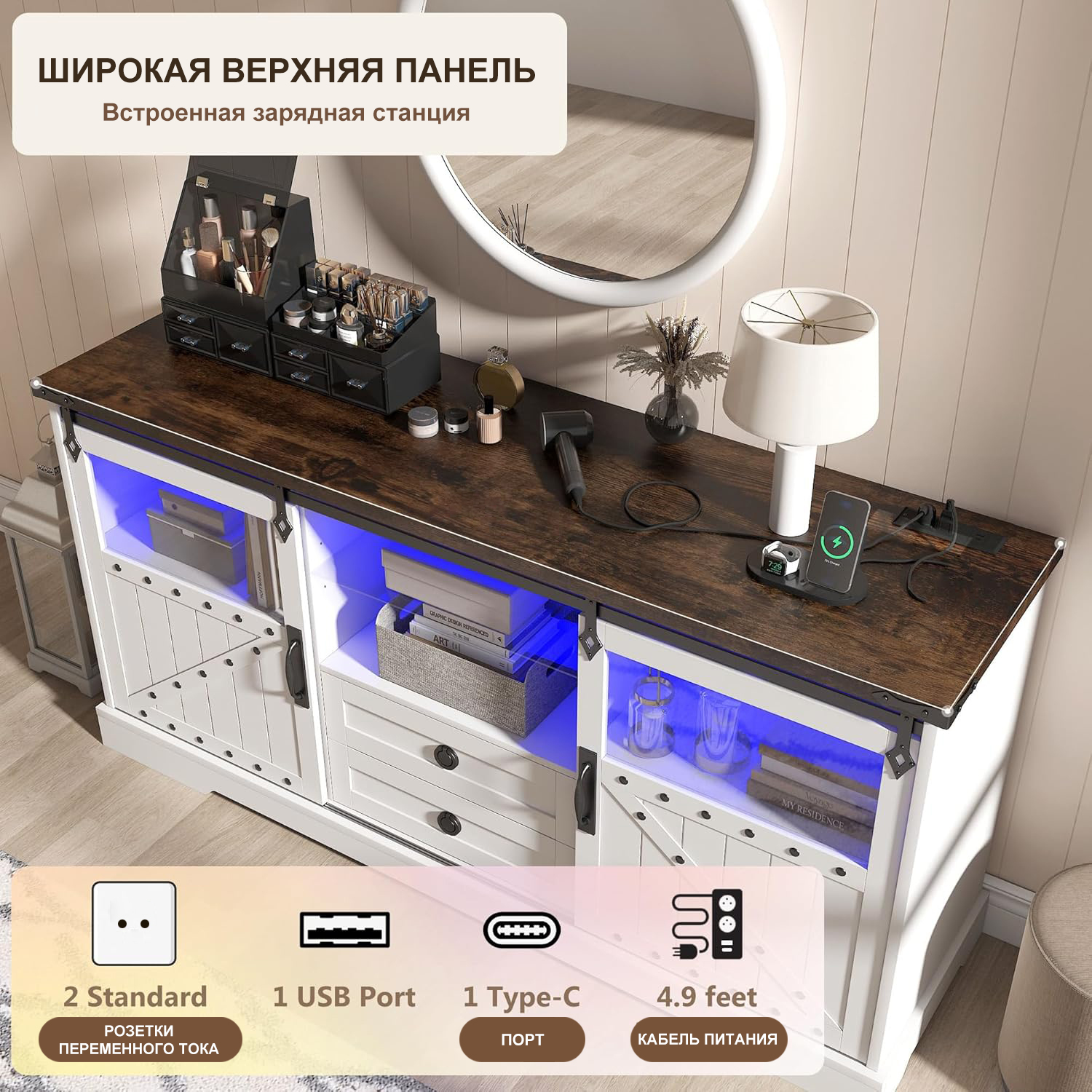 Тумба под телевизор
