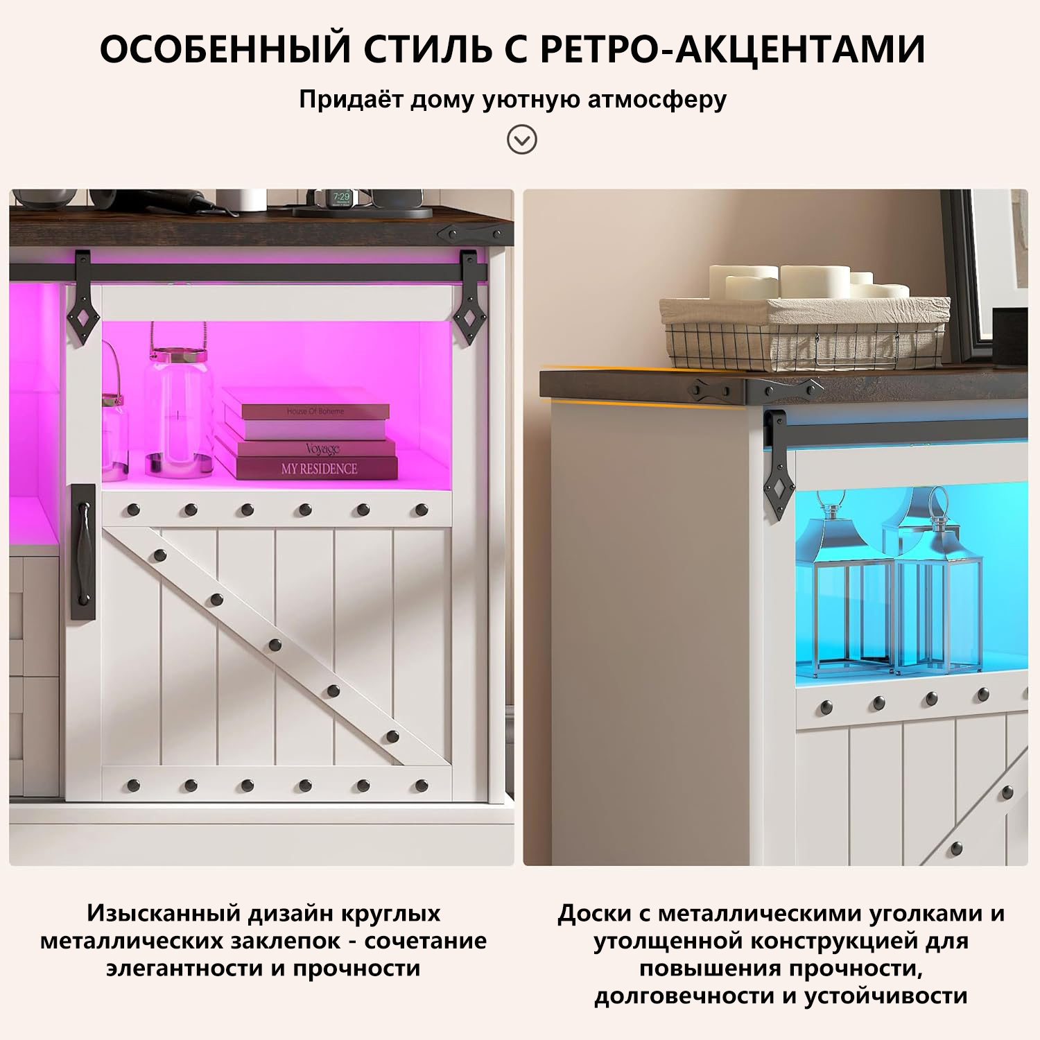 Тумба под телевизор