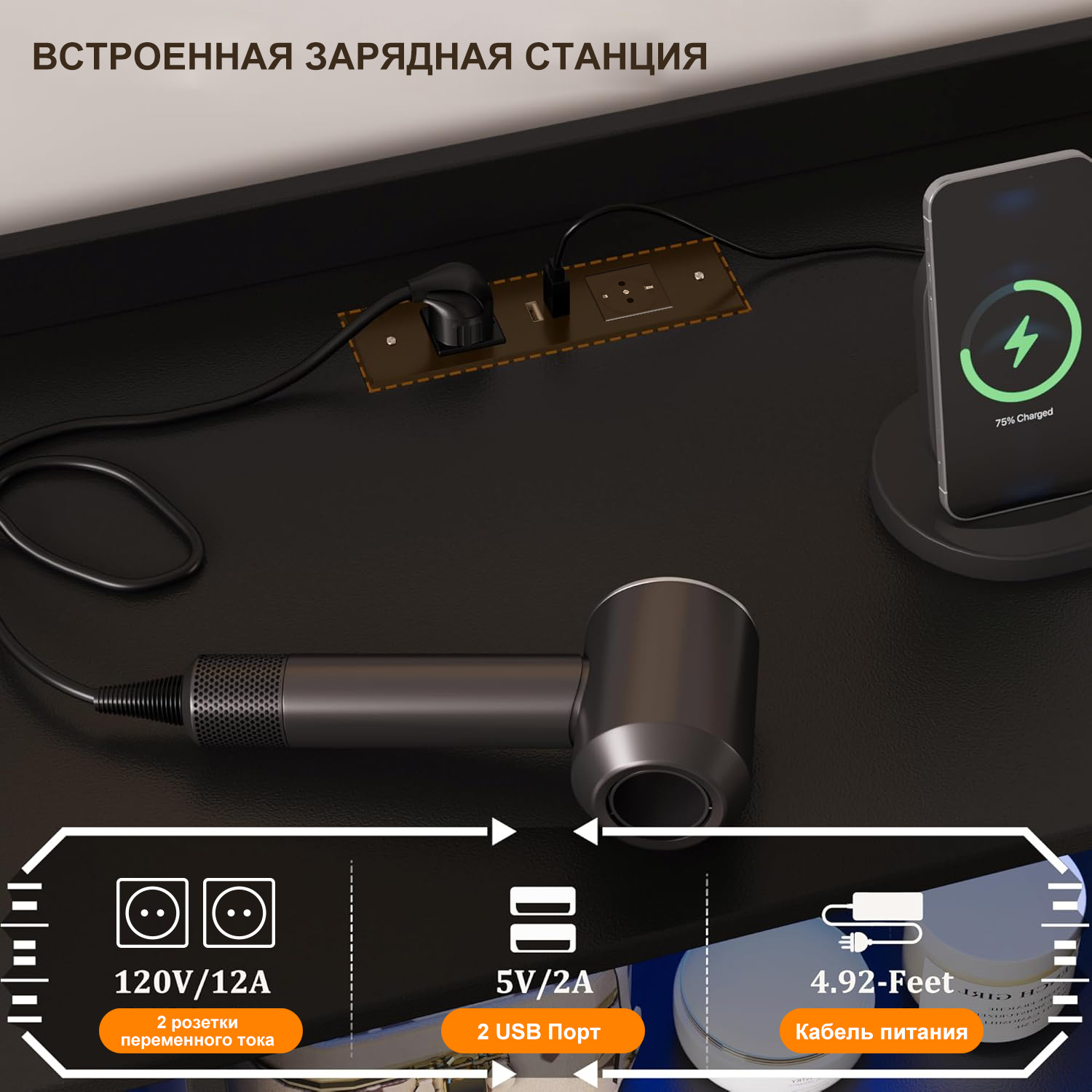 Черный комод для спальни