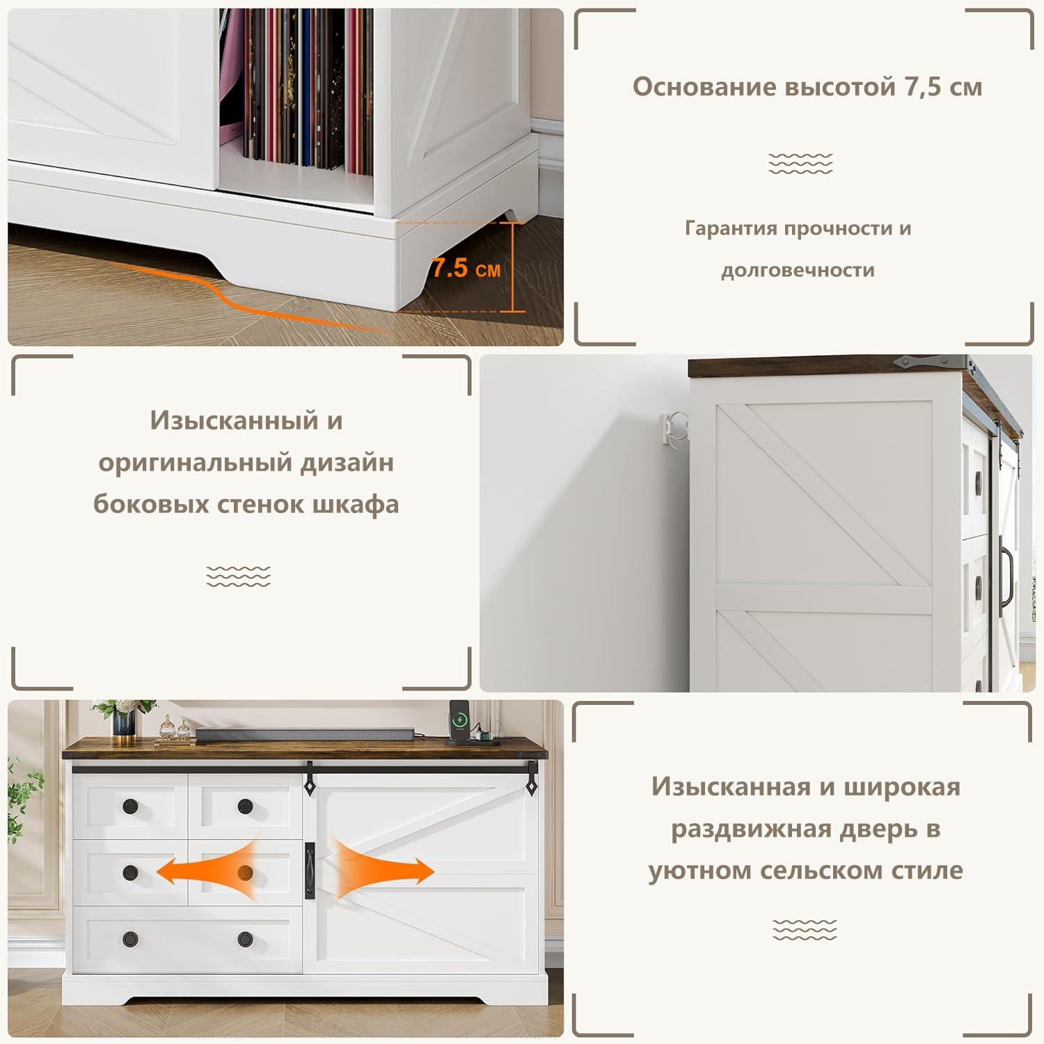 Стол для 55 - дюймового фермерского дома