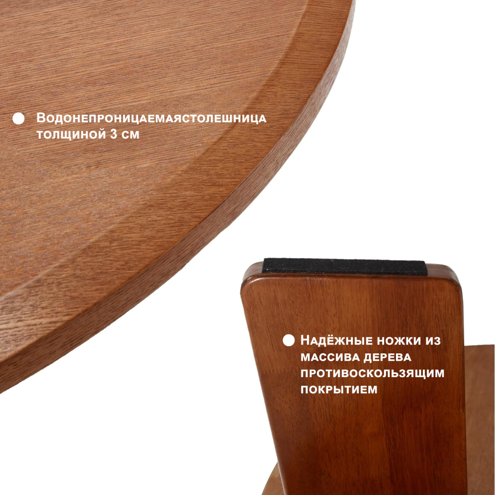 массивная древесина журнальный столик