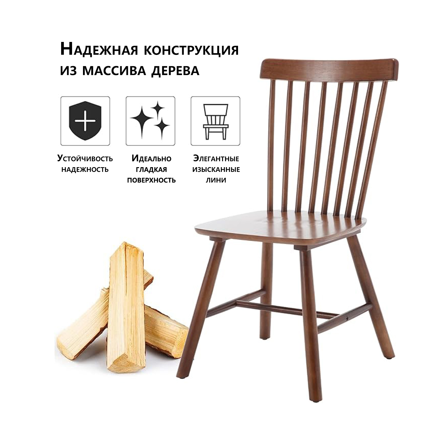 стулья для кухни Набор из 2 винтажных