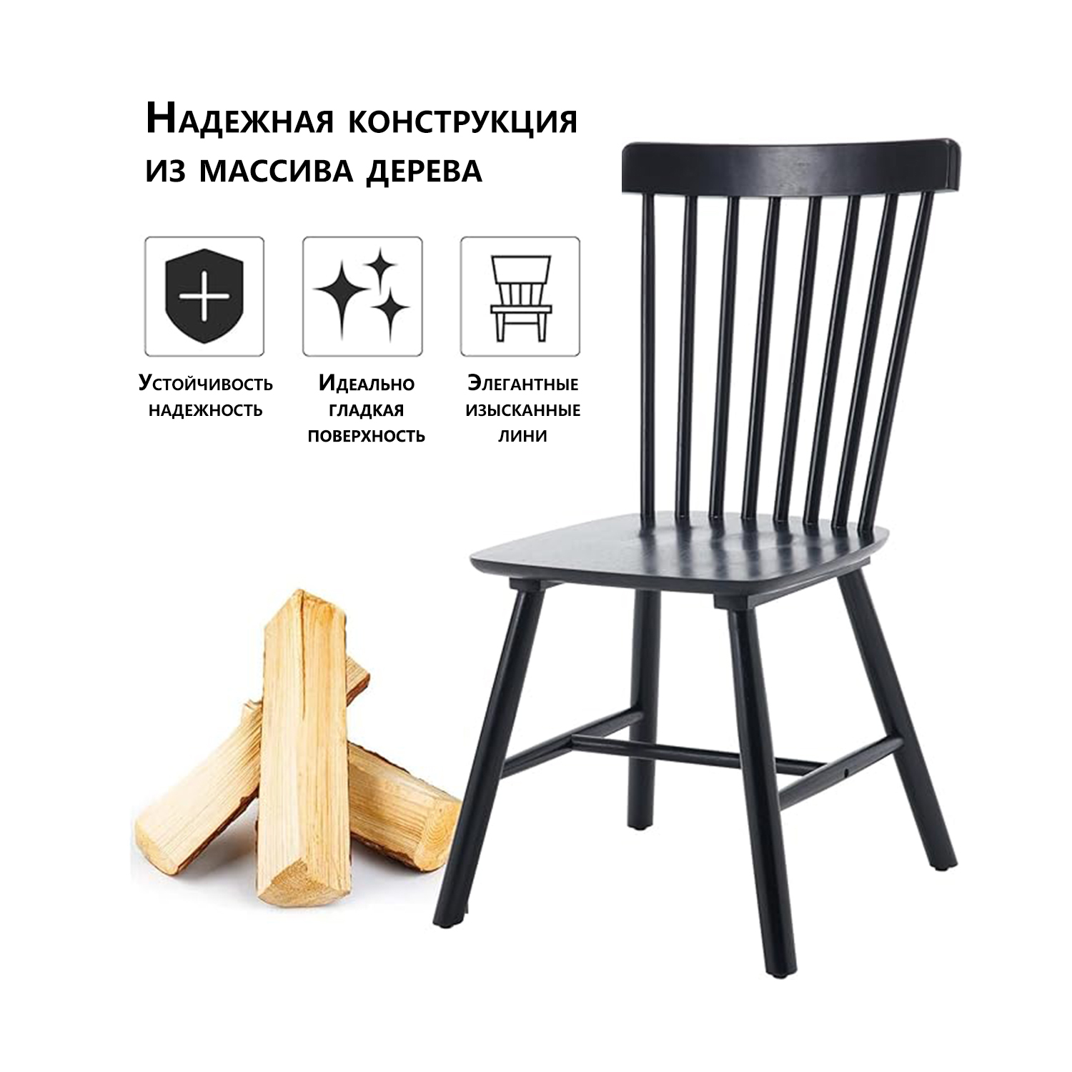 стулья для кухни Набор из 2 винтажных