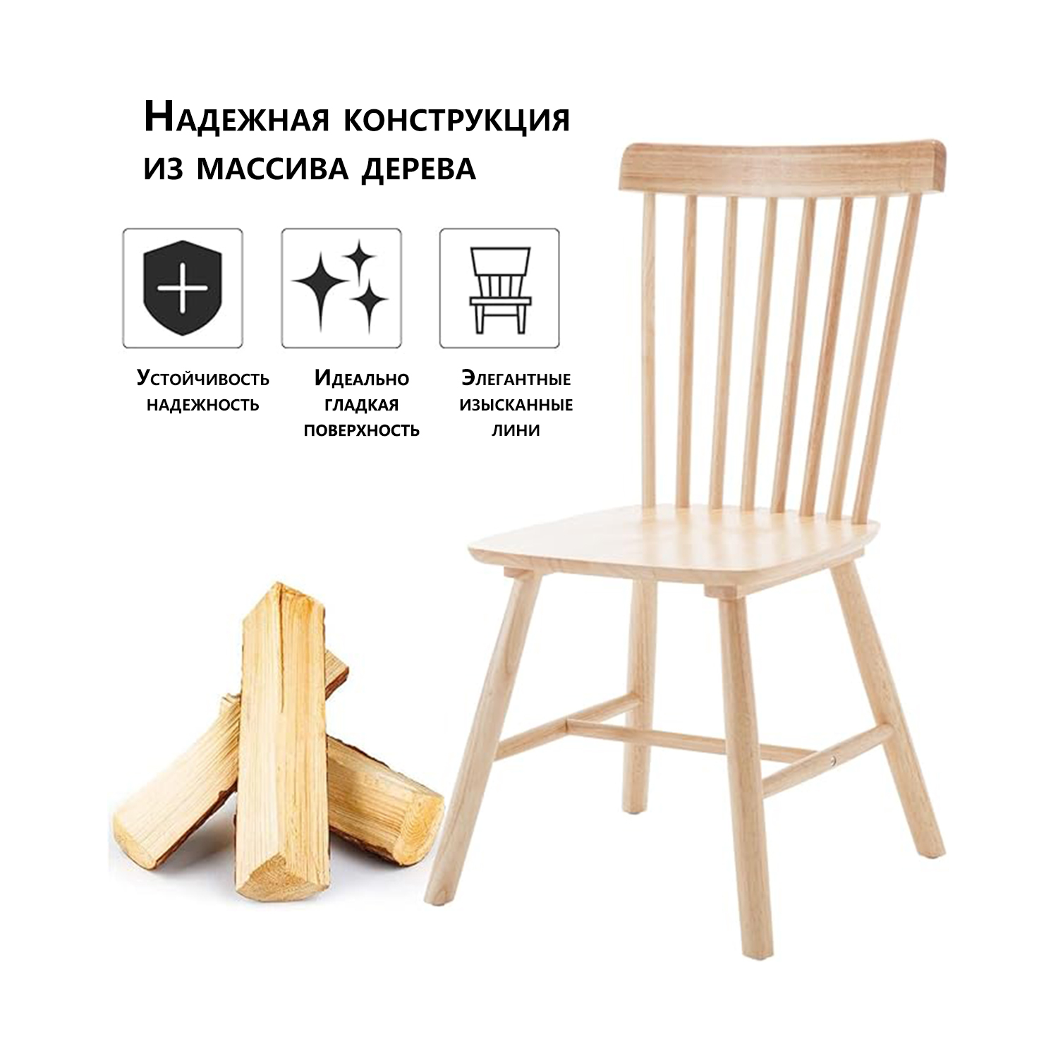стулья для кухни Набор из 2 винтажных