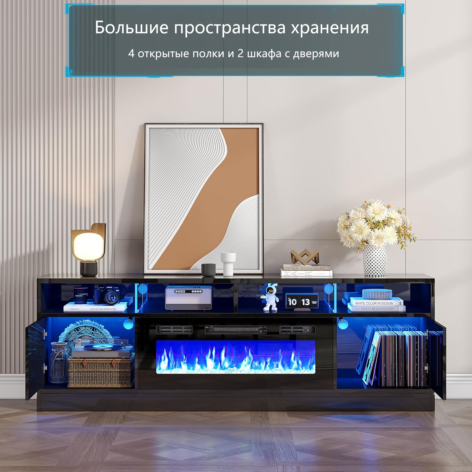 Тумба под телевизор светодиодной подсветкой 16 цветов