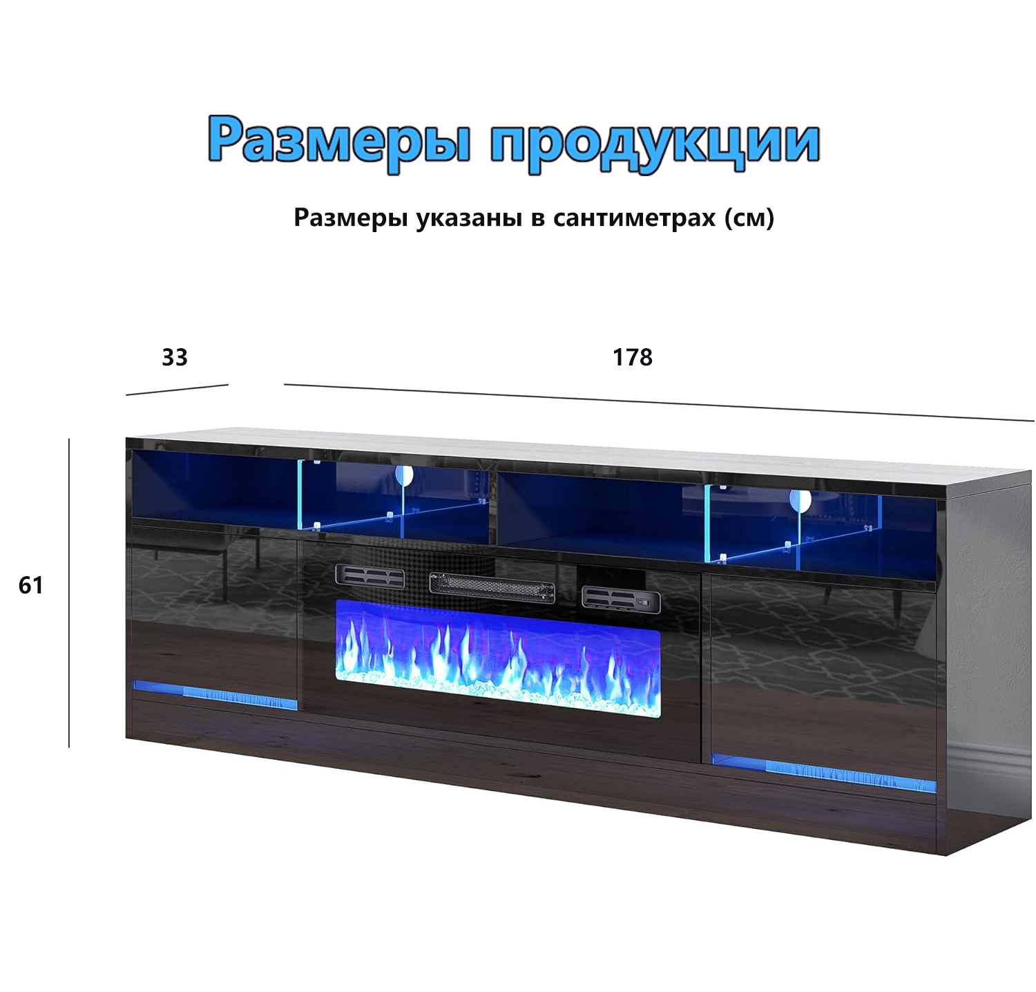 Тумба под телевизор светодиодной подсветкой 16 цветов