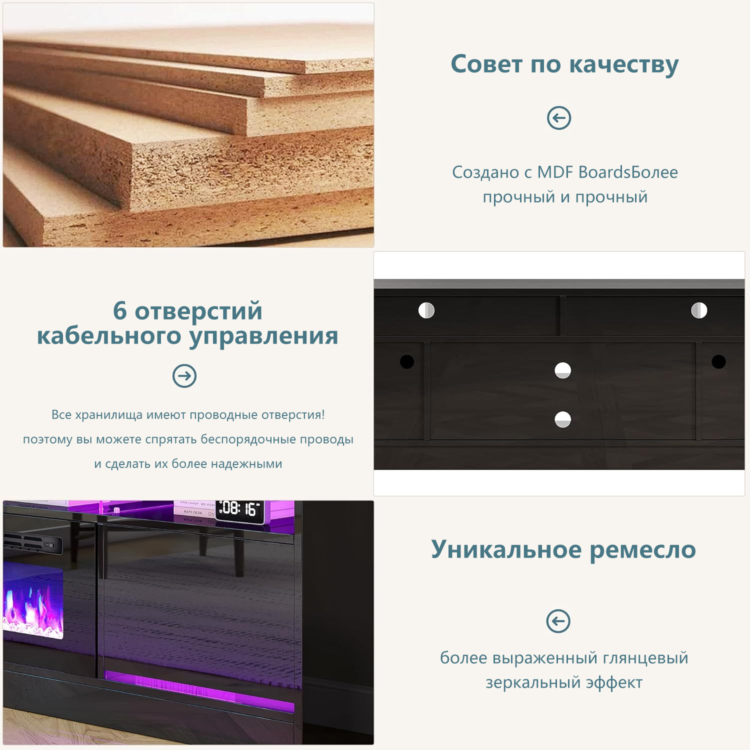 Тумба под телевизор светодиодной подсветкой 16 цветов