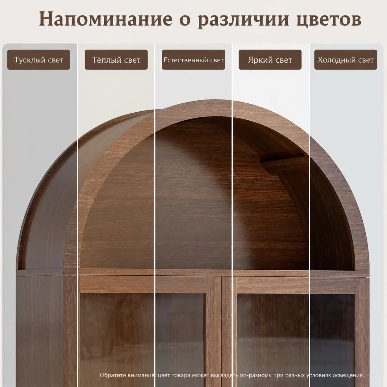 Сервант 80*40*208 см