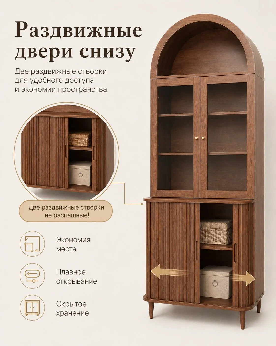 Сервант 80*40*208 см