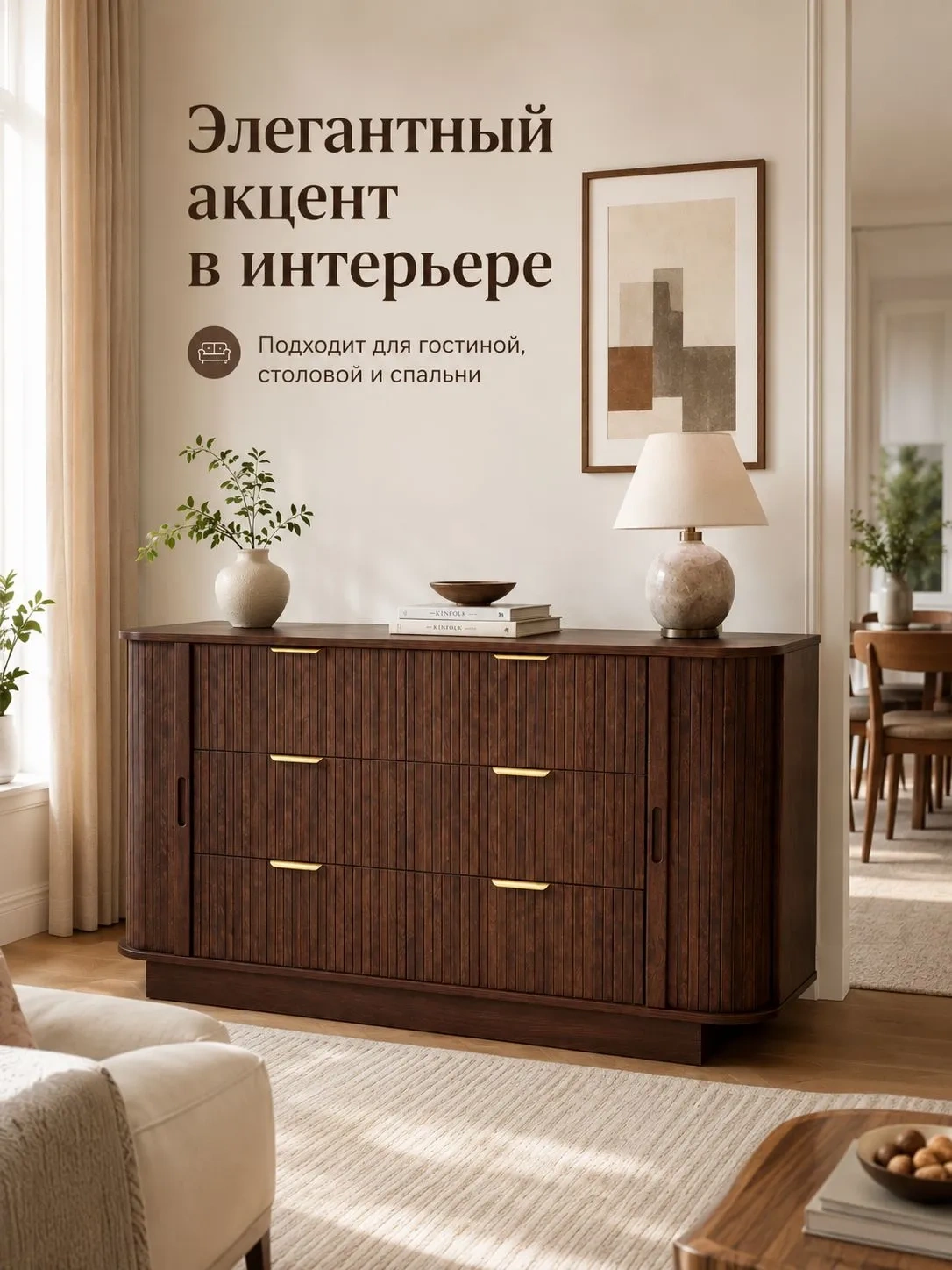 Тумба под телевизор 145* 40*80 см
