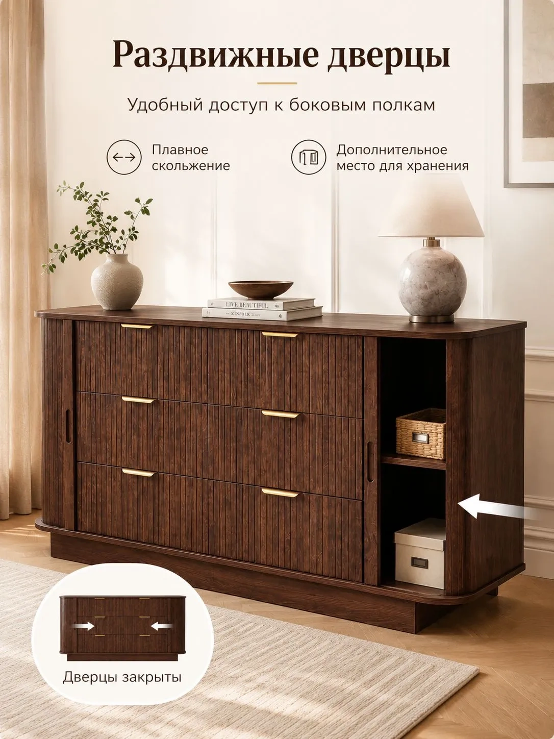 Тумба под телевизор 145* 40*80 см