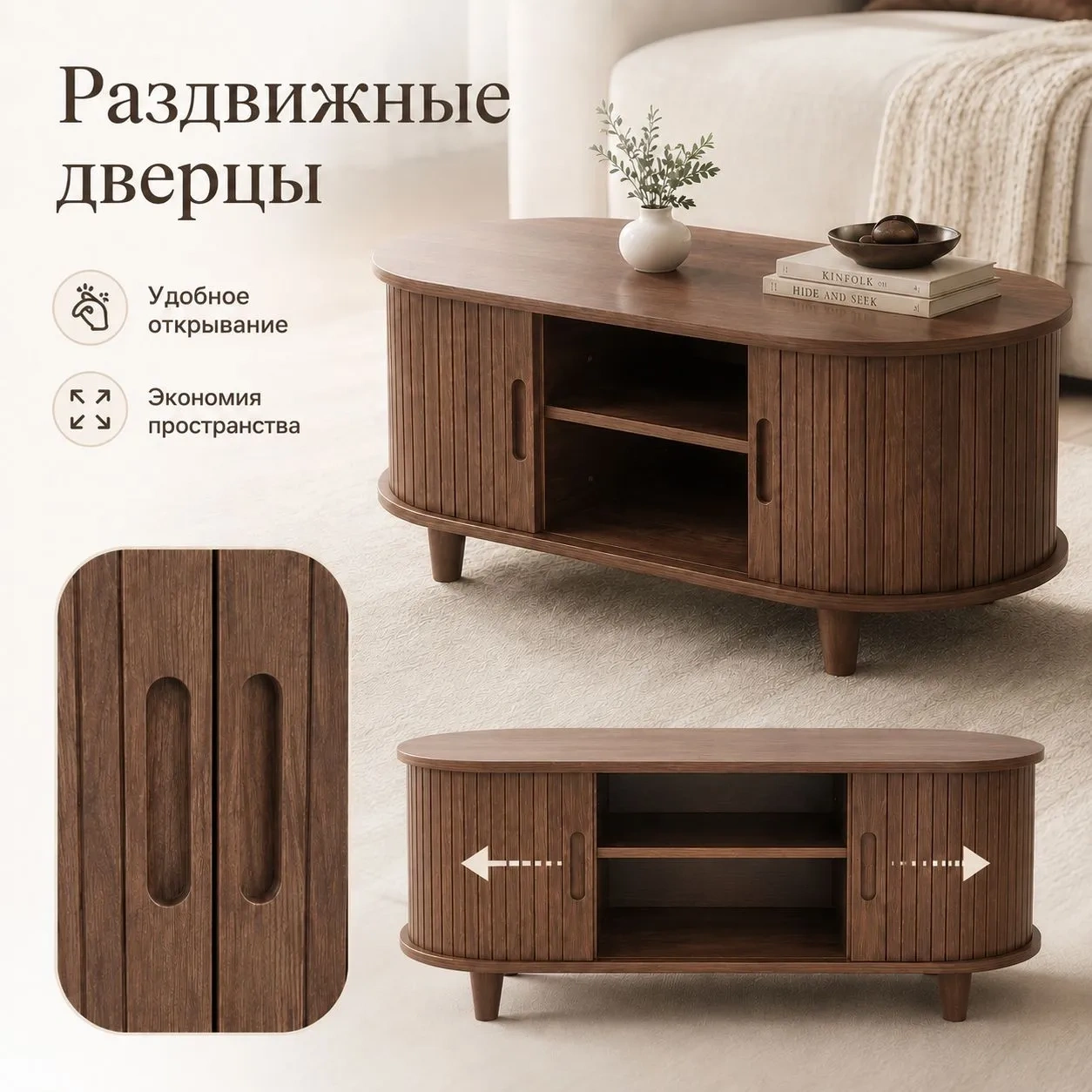 Журнальный столик 100 50*40 см