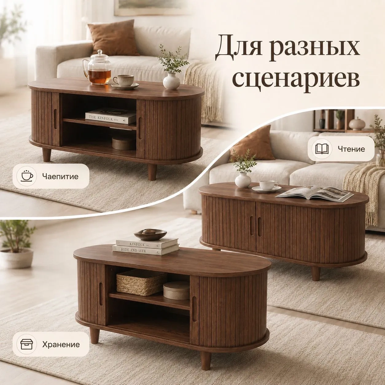 Журнальный столик 100 50*40 см