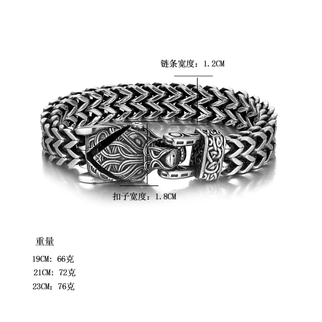 Punk Vintage Fashion Jewelry Men Stainless Steel Punk Mens Animal Opening Chain Bracelet