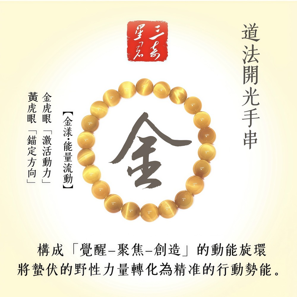 【Bracelet】Duobao Jade
