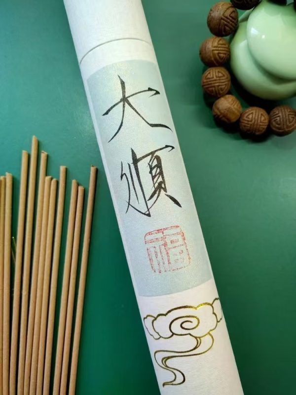 [Fortune-boosting and tranquilizing package] Kunlun Lingshi + health-promoting and calming incense line, natural medicinal fragrance