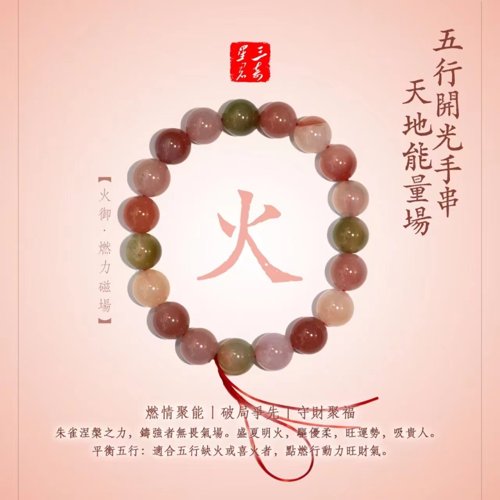 [Consecration bracelet] Cinnabar bracelet - calm the mind, enhance the aura, avoid evil and bring good luck