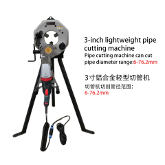 3-inch lightweight pipecutting machine迅飞3寸轻型切管机切割机,3-inch lightweight pipecutting machine不锈钢管切管机切割机