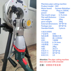 3-inch lightweight pipecutting machine迅飞3寸轻型切管机切割机,3-inch lightweight pipecutting machine不锈钢管切管机切割机