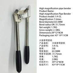 Pipe Bender Stainless Steel Pipe 1/4-5L-10L Manual Tool  Can be shipped  迅飞大倍率不锈钢管弯管器,Bending machine stainless steel pipe 1/4-5L-10L manual tool大倍率不锈钢管弯管器
