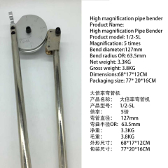 Pipe Bender Stainless Steel Pipe 1/4-5L-10L Manual Tool  Can be shipped  迅飞大倍率不锈钢管弯管器,Bending machine stainless steel pipe 1/4-5L-10L manual tool大倍率不锈钢管弯管器