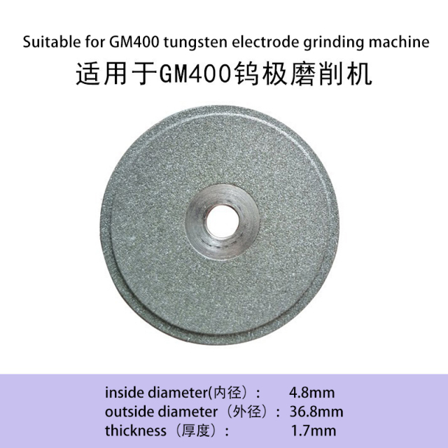 GM400 tungsten electrode grinding machine tungsten needle grinding machine TTG-PLUS钨针磨削机钨极磨削机磨尖机磨钨针机磨削片,Tungsten needle grinding machine  Grinding tungsten needle钨极钨针磨削机磨钨针