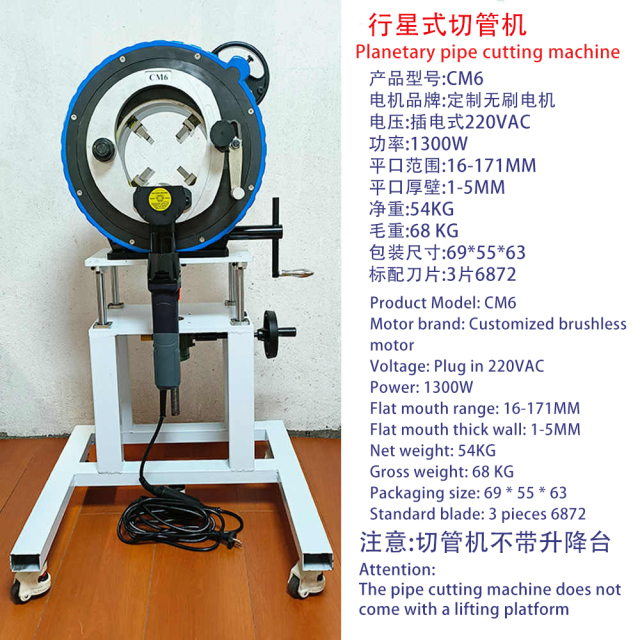 3-inch lightweight pipecutting machine迅飞3寸轻型切管机切割机,3-inch lightweight pipecutting machine不锈钢管切管机切割机