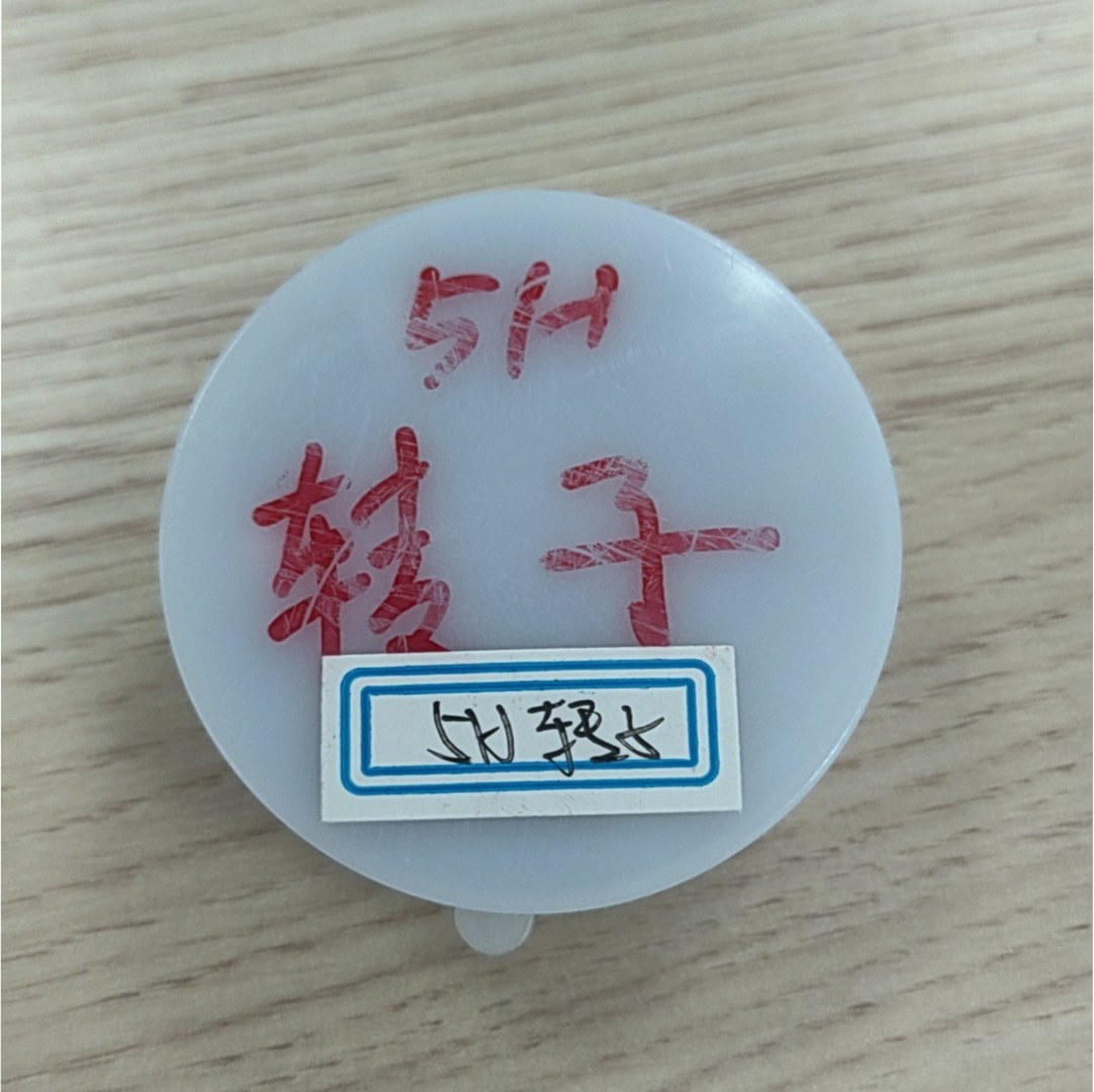 Swagelok 5H welded rotor适配世伟洛克5H焊把转子,Swagelok 5H welded rotor适配世伟洛克焊钳5H焊把转子
