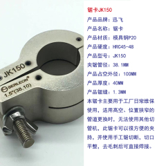 夹具不锈钢管道切割钢锯切割锯子Fixture Stainless Steel Pipe Cutting Hacksaw  Cutting saw, cutting,夹具不锈钢管道切割钢锯Fixture Stainless Steel Pipe Cutting Hacksaw