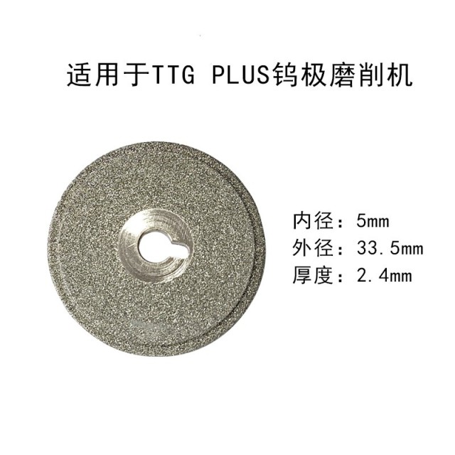GM400 tungsten electrode grinding machine tungsten needle grinding machine TTG-PLUS钨针磨削机钨极磨削机磨尖机磨钨针机磨削片,Tungsten needle grinding machine  Grinding tungsten needle钨极钨针磨削机磨钨针