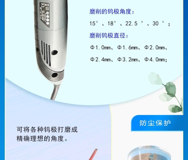 GM400 tungsten electrode grinding machine tungsten needle grinding machine TTG-PLUS钨针磨削机钨极磨削机磨尖机磨钨针机磨削片,Tungsten needle grinding machine  Grinding tungsten needle钨极钨针磨削机磨钨针