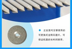 GM400 tungsten electrode grinding machine tungsten needle grinding machine TTG-PLUS钨针磨削机钨极磨削机磨尖机磨钨针机磨削片,Tungsten needle grinding machine  Grinding tungsten needle钨极钨针磨削机磨钨针