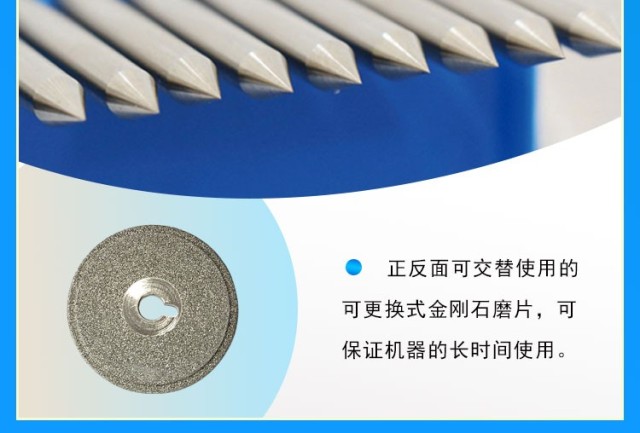 GM400 tungsten electrode grinding machine tungsten needle grinding machine TTG-PLUS钨针磨削机钨极磨削机磨尖机磨钨针机磨削片,Tungsten needle grinding machine  Grinding tungsten needle钨极钨针磨削机磨钨针