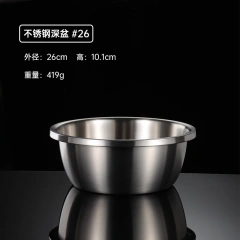 26cm