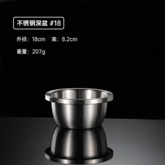 18cm
