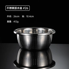 hole 26cm