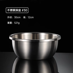 30cm