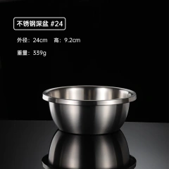 24cm