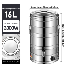 16L  Large Capacity Stainless Steel Electric Heating Tank