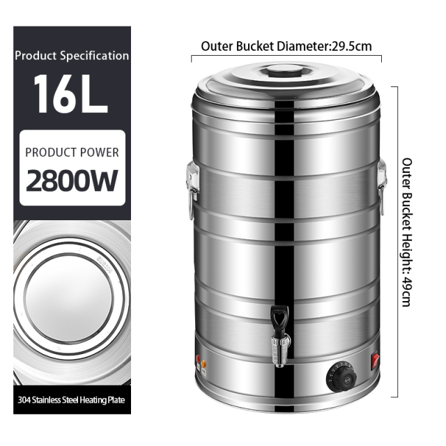 16L  Large Capacity Stainless Steel Electric Heating Tank