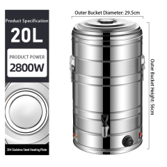 20L  Large Capacity Stainless Steel Electric Heating Tank