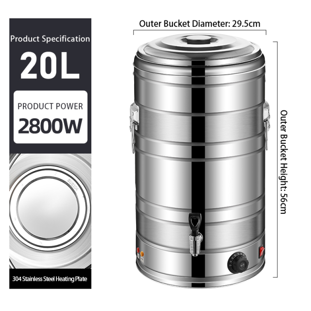 20L  Large Capacity Stainless Steel Electric Heating Tank