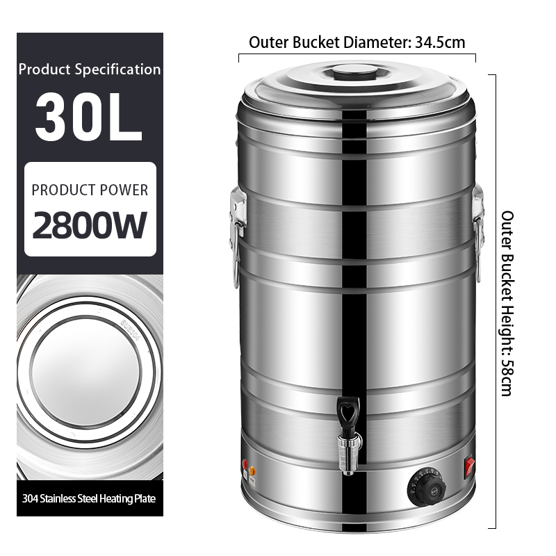 30L  Large Capacity Stainless Steel Electric Heating Tank