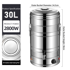 30L  Large Capacity Stainless Steel Electric Heating Tank