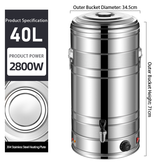40L  Large Capacity Stainless Steel Electric Heating Tank