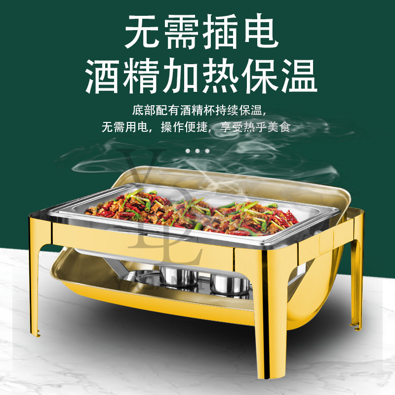 6 ,9 L Model A Gold  rectangular / Round stainless steel lid chafing dish
